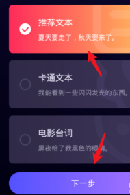 小编教你百度地图如何自己制作语音包。