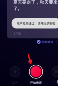 小编教你百度地图如何自己制作语音包。