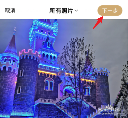 小编教你微博集卡开鸿运如何获取万能卡。