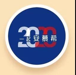 2020支付宝集五福活动安慕希怎么扫? 2020支付宝集五福活动安慕希怎么扫?