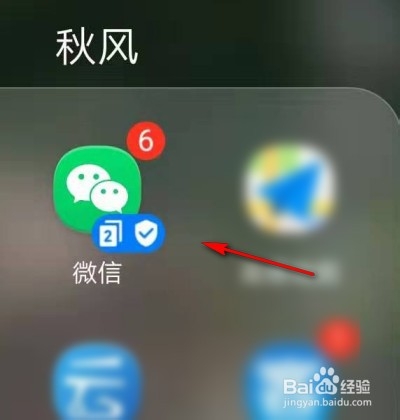 小编教你微信怎么看运动步数。