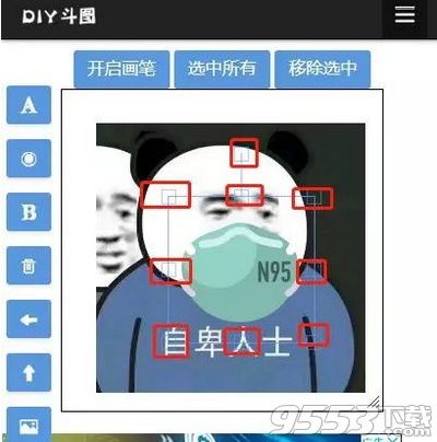 小编教你微信头像怎么戴口罩。