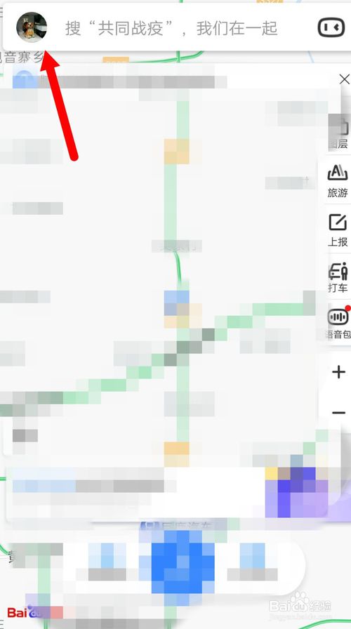 小编教你百度地图怎么测量距离。