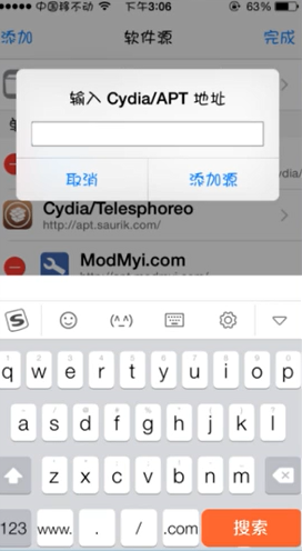 小编教你苹果手机运营商怎么改变。
