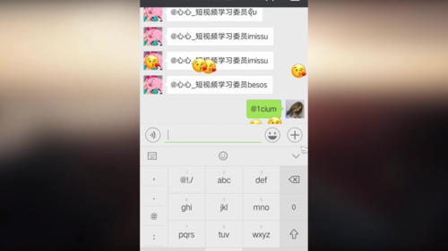 小编教你微信么么哒的表情怎么设置。