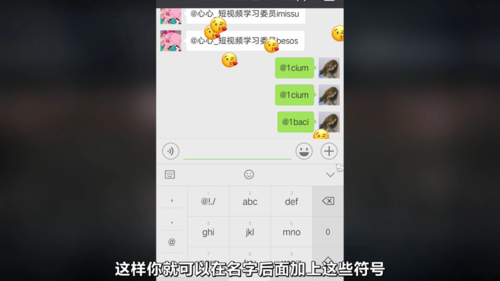 小编教你微信么么哒的表情怎么设置。
