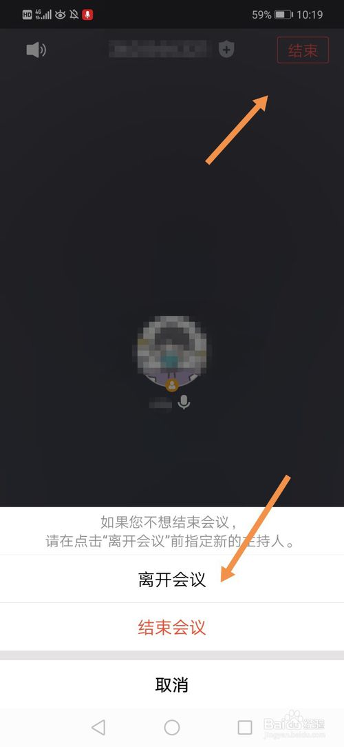 小编教你腾讯会议app有什么用。