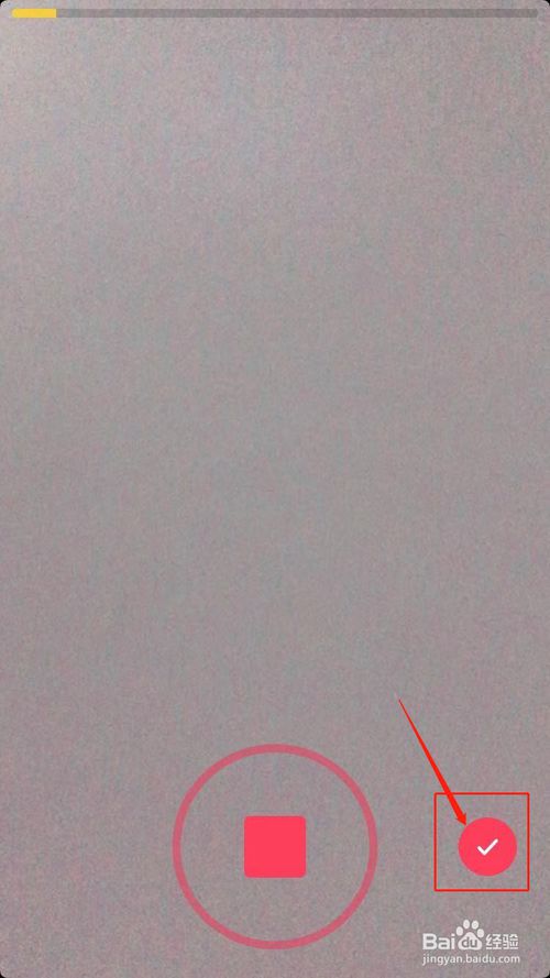 小编教你抖音音乐怎么截取使用。