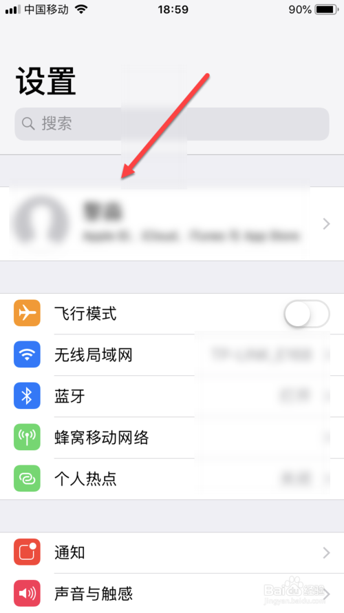 小编教你iphone设备名称在哪修改。