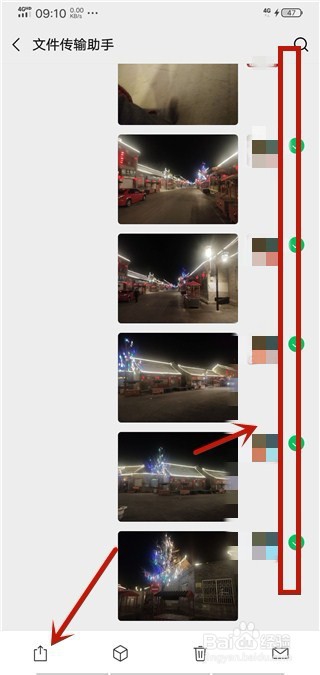 小编教你微信怎么批量发送照片。