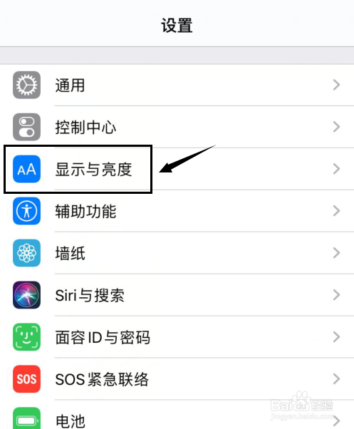 小编教你iphone为什么拿起来不亮屏。