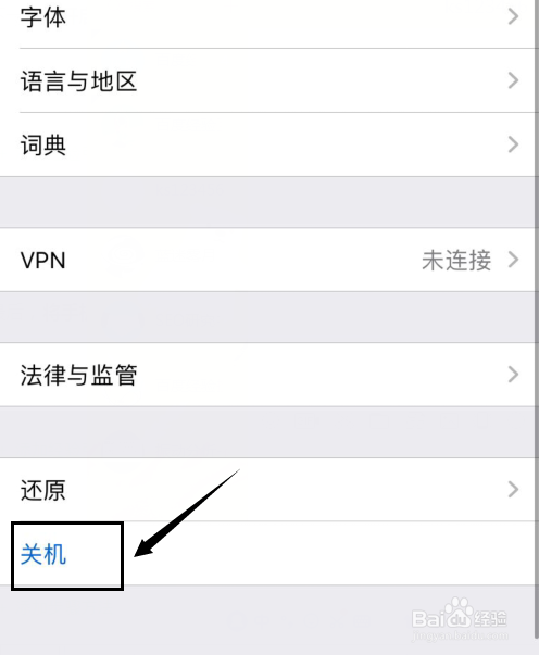 小编教你iphone为什么拿起来不亮屏。