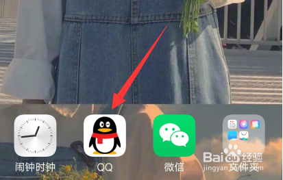 小编教你QQ自动续费怎么关闭。