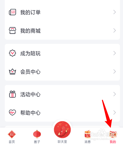 小编教你伙玩关键词怎么更换。