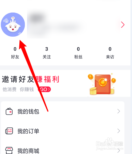 小编教你伙玩关键词怎么更换。
