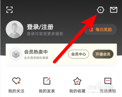 小编教你PP体育如何设置访问位置权限。