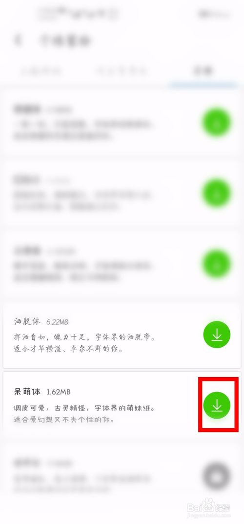 小编教你UC浏览器个性装扮在哪。