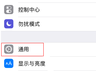 小编教你iphone8plus听筒声音小怎么解决。