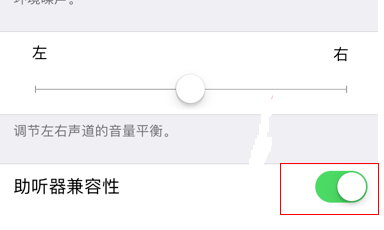小编教你iphone8plus听筒声音小怎么解决。