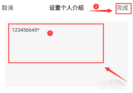小编教你快手极速版怎么改个人资料。
