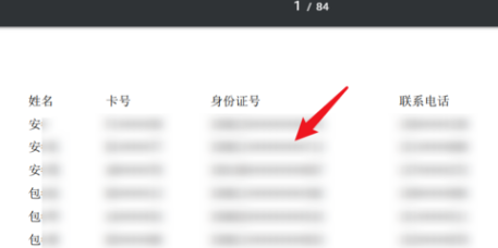 小编教你绍兴怎么在网上购买口罩。