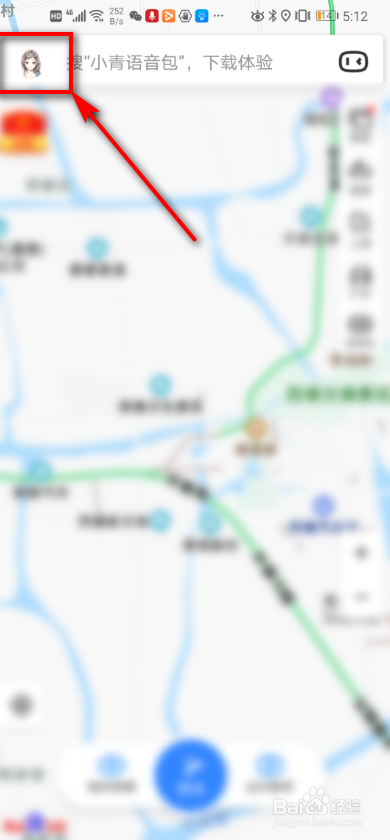 小编教你百度地图上怎么设置常用地址。