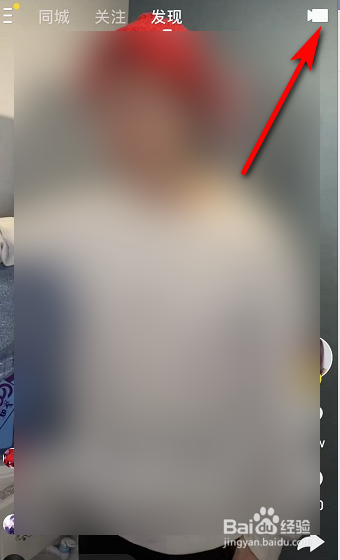 小编教你快手电灯泡单身狗特效在哪找。