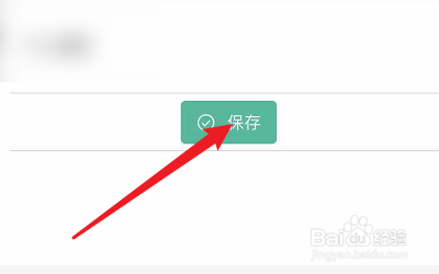 小编教你怎么编辑英聊APP个性签名。