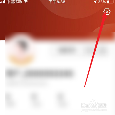 小编教你扎西秀密码怎么修改。
