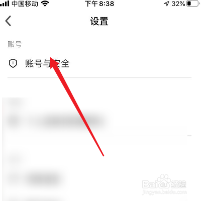 小编教你扎西秀密码怎么修改。