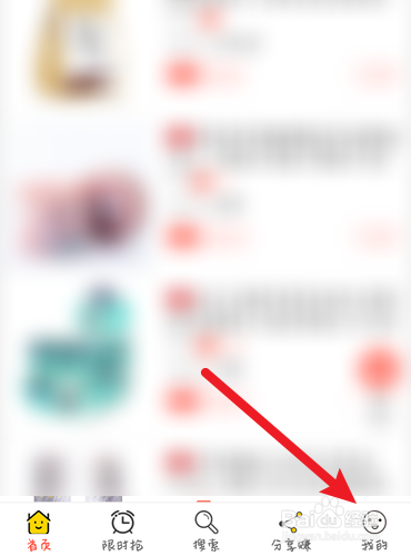 小编教你小青淘怎么清除缓存数据。
