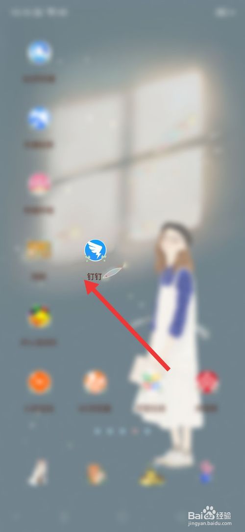 小编教你在钉钉上怎么看学生每日健康打卡。
