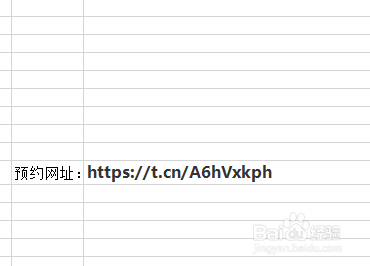 小编教你怎么在京东上预约口罩。
