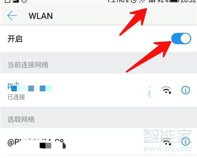 小编教你淘宝图片为什么加载不出来。