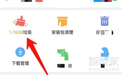 小编教你淘宝图片为什么加载不出来。