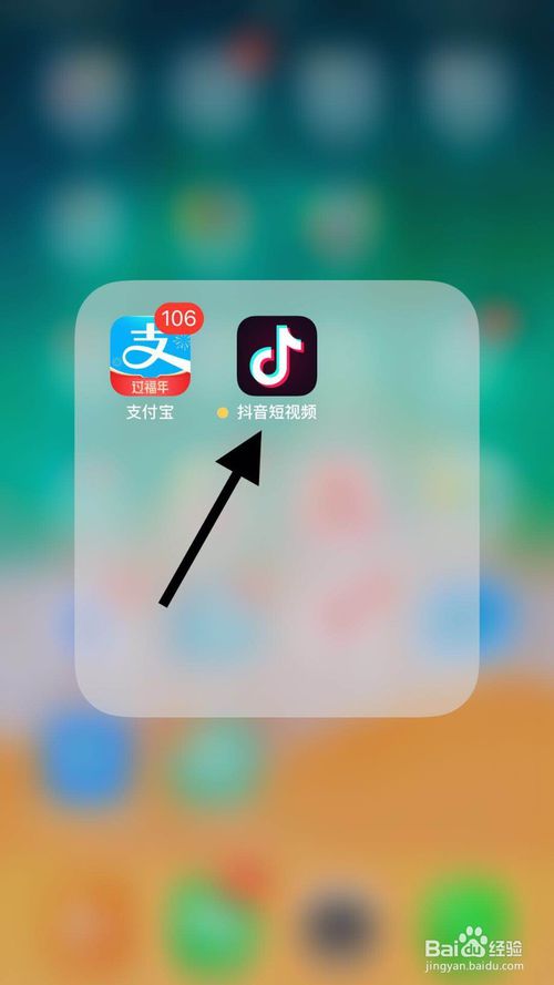 小编教你抖音怎么打开商品我来说说功能。