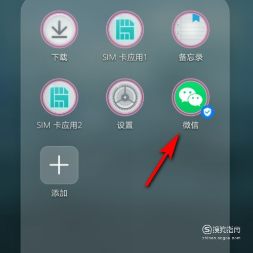 小编教你在哪申请电子驾照。