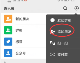 小编教你怎么通过微信修改宽带密码。