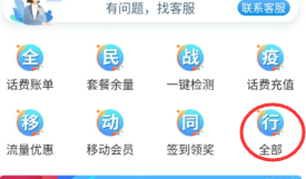 小编教你怎么通过微信修改宽带密码。