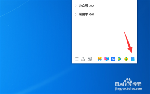 小编教你QQ电脑版怎么观看腾讯课堂。