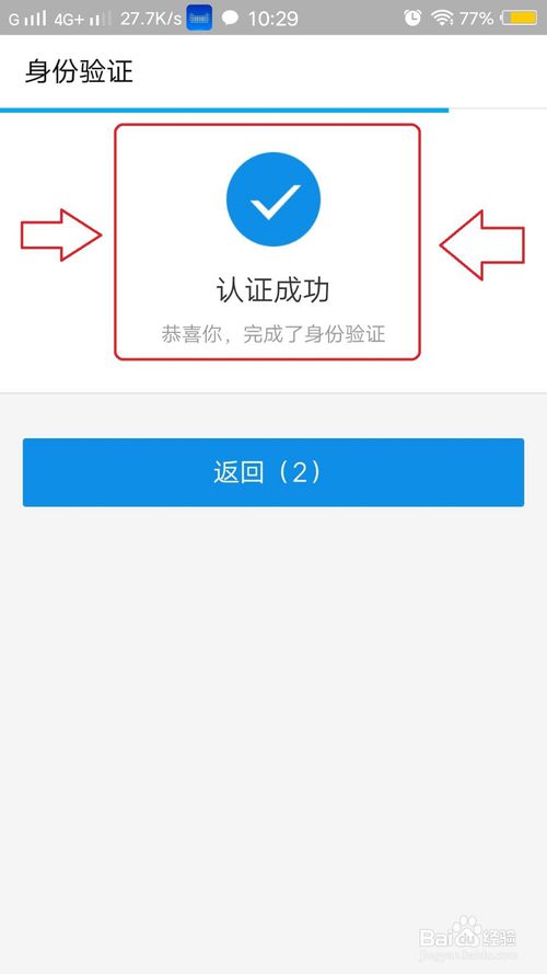小编教你怎么在线申请上海健康码。