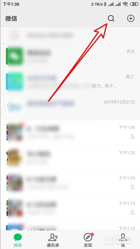 小编教你玉环健康码在哪办理。