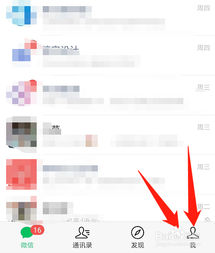 小编教你怎么开启当手机没话费时自动充值。