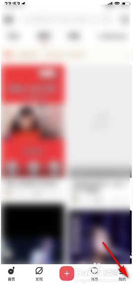 小编教你唱吧缓存怎么清理。