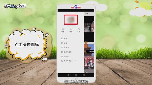 小编教你快手点过赞的作品在哪看。
