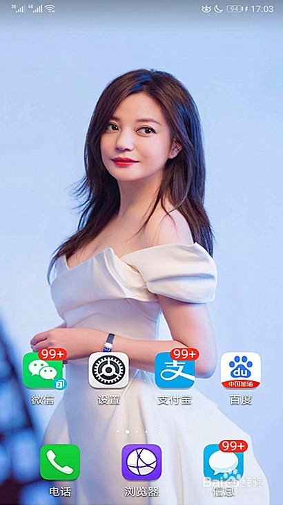 小编教你如何申领鹤壁健康码。