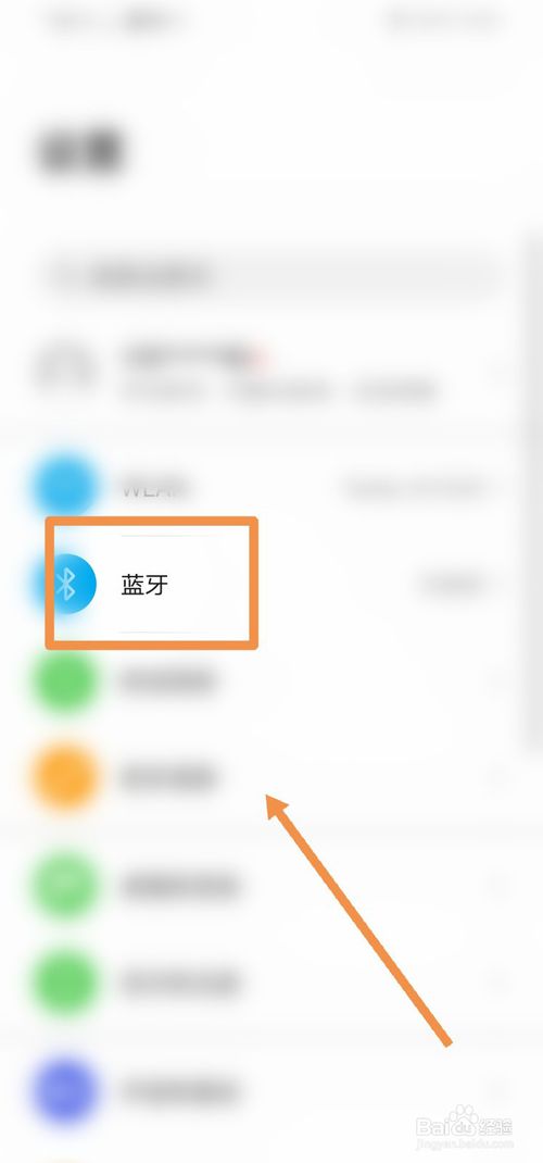 小编教你华为无线耳机怎么进行重置。