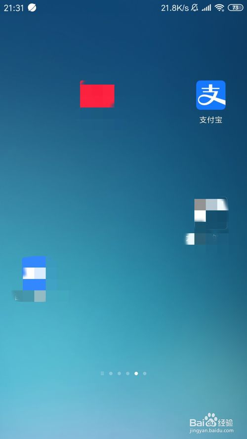 小编教你支付宝在哪可以汽车加油卡充钱。