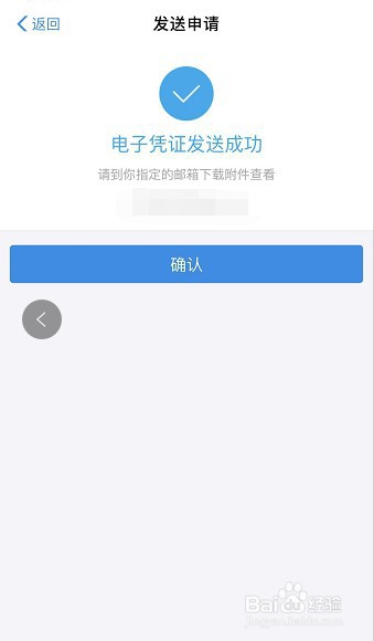 小编教你支付宝怎么办理资产证明。