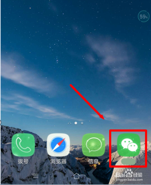 小编教你微信怎么冻结账号。